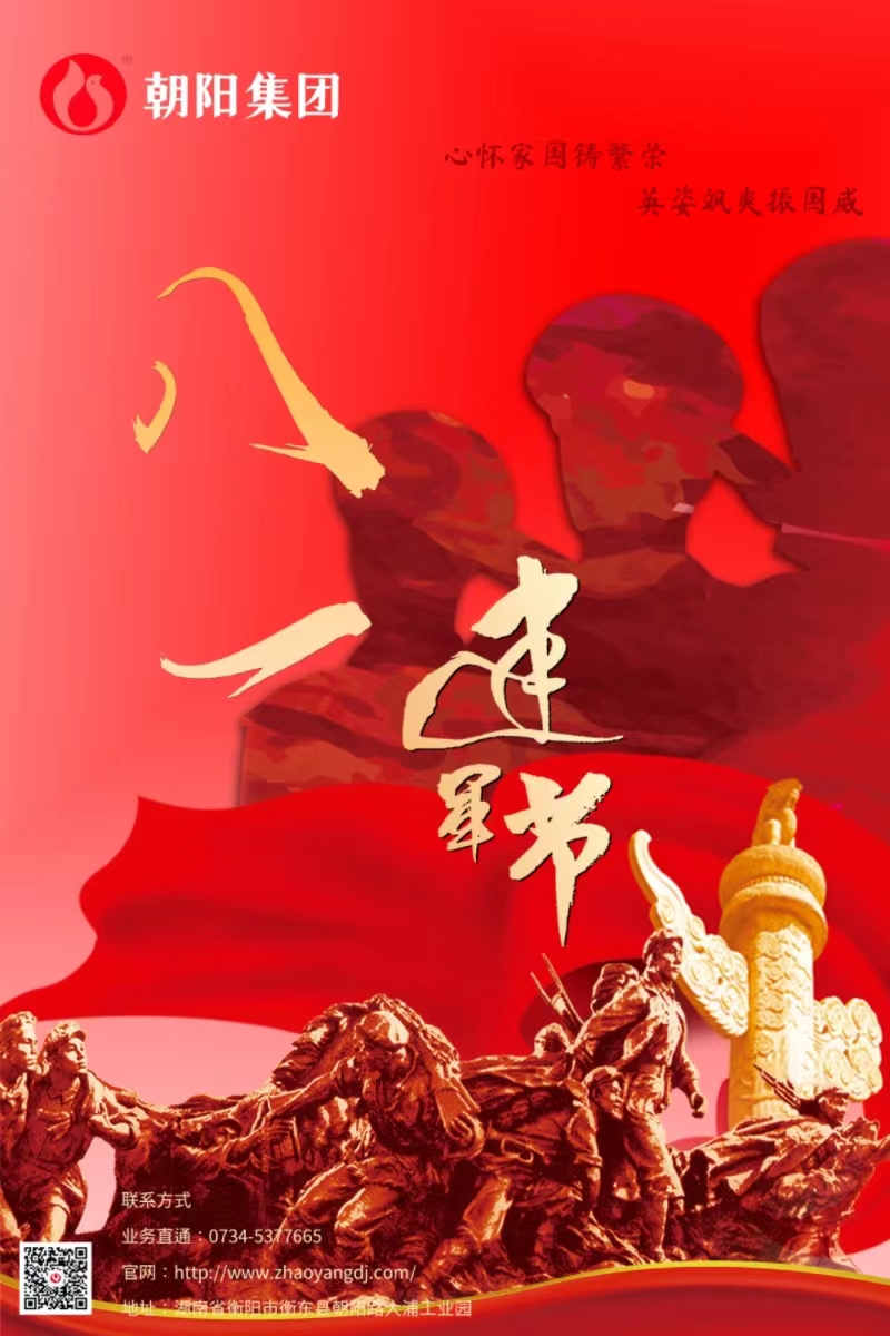 八一建軍節(jié) | 歲月靜好，只因他們負重前行！