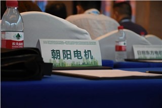 朝陽受邀參加2023年湖南省節(jié)能宣傳周系列活動并展示公司新款產(chǎn)品！